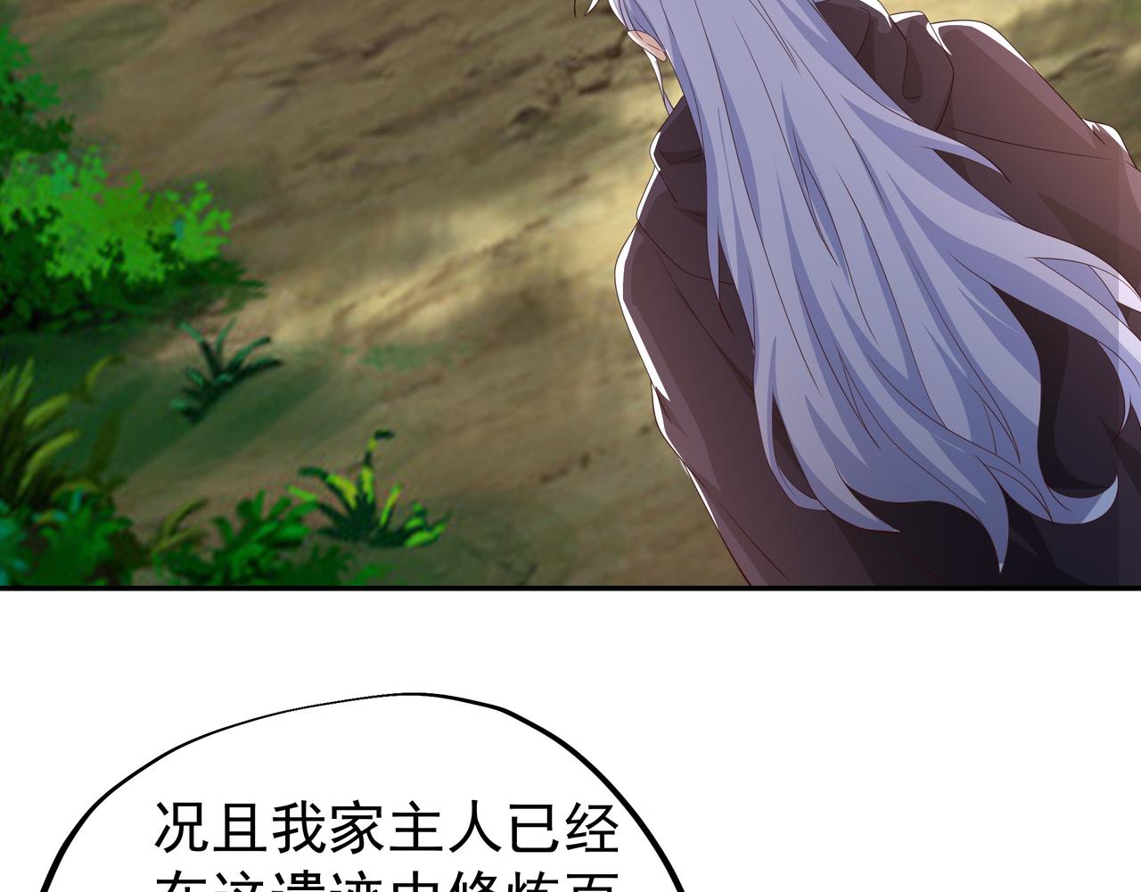 突破7