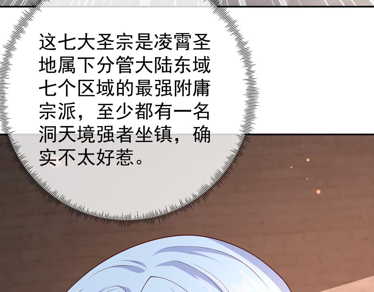 被跟踪了？112