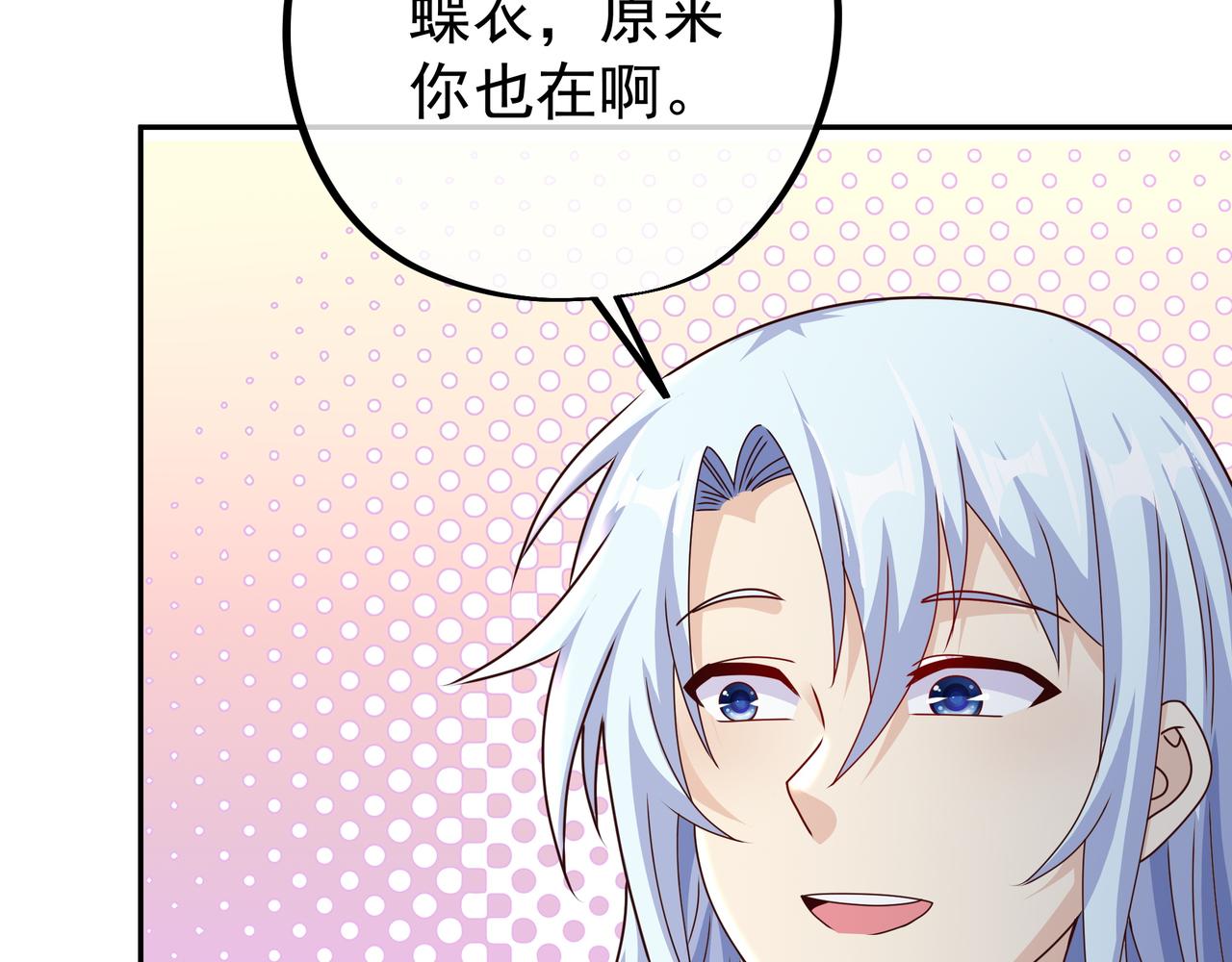 各位都是庸才72
