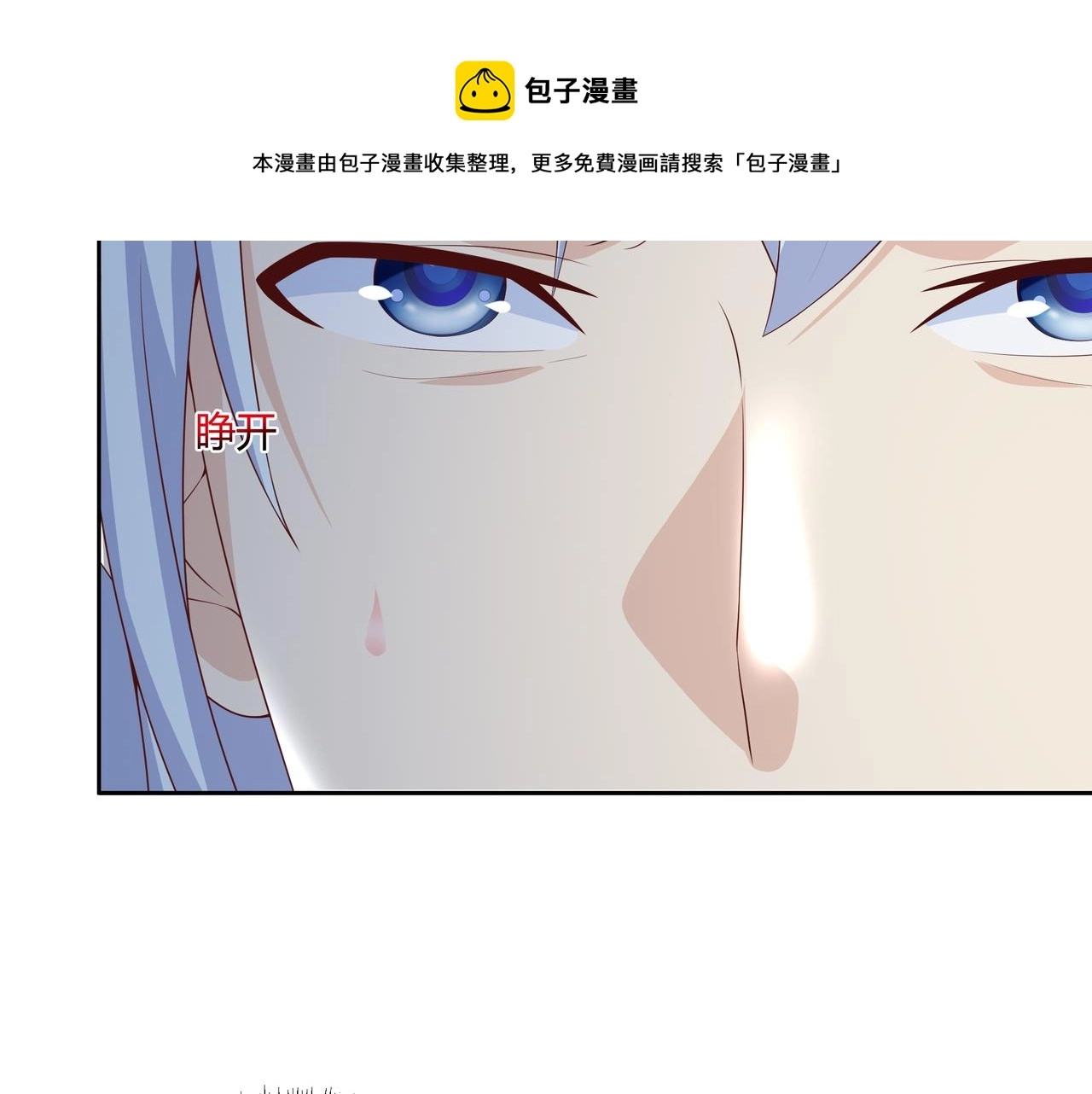 另类证道40