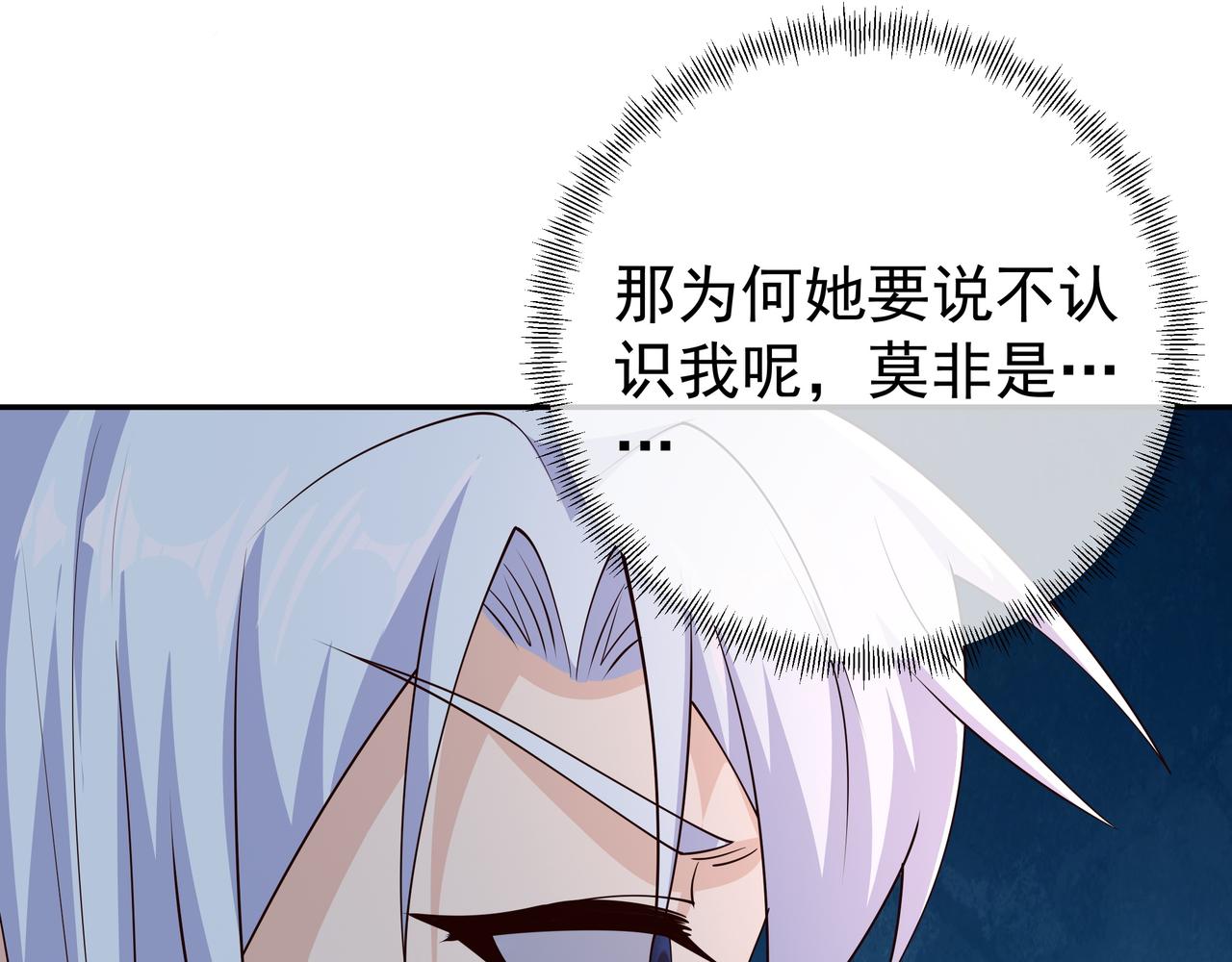 威胁44
