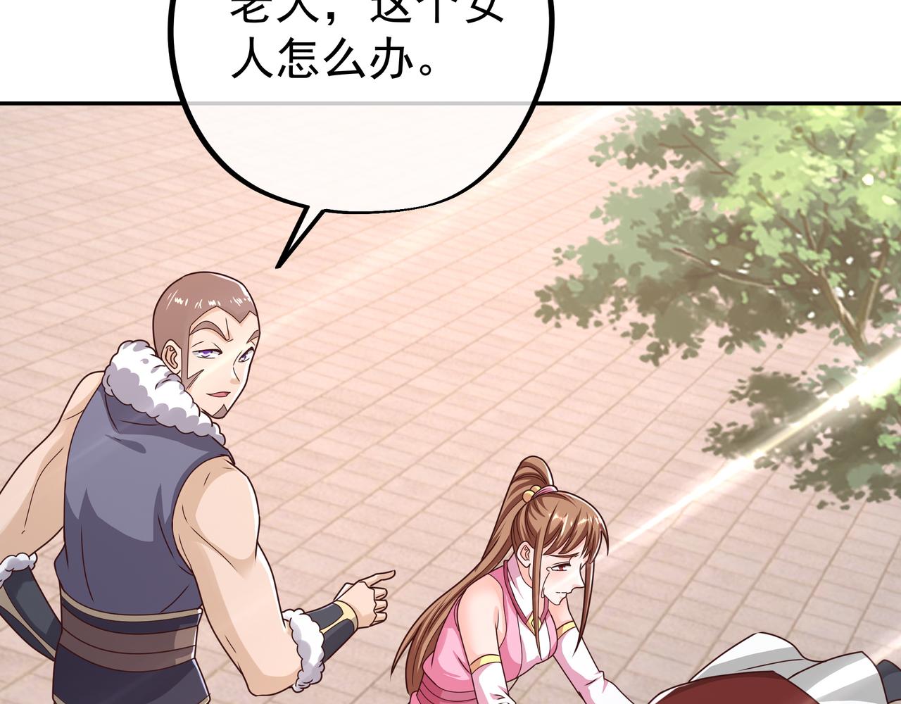 强敌降临69