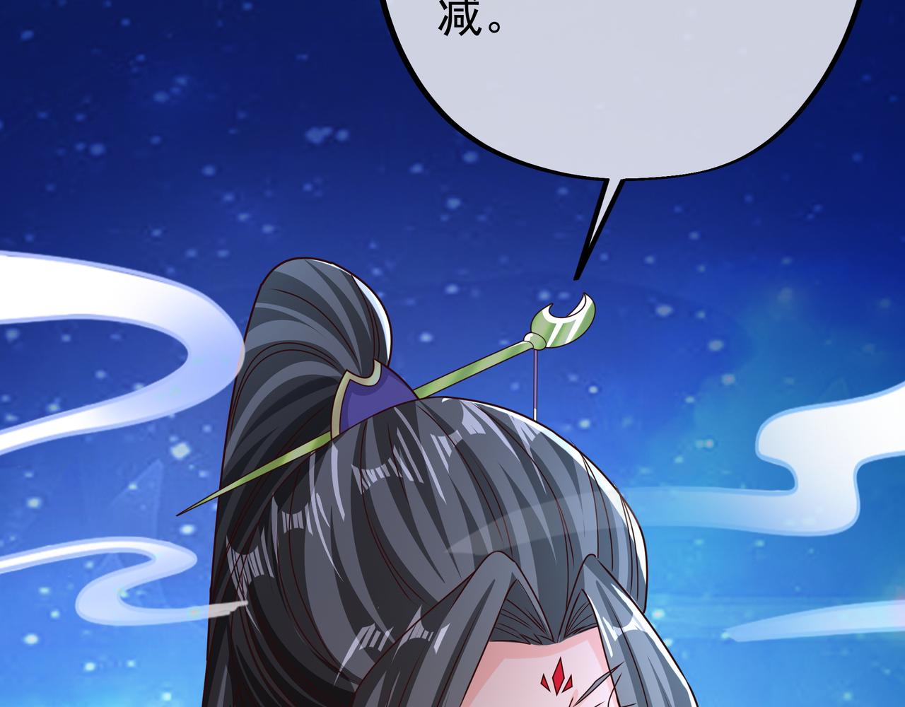云破天7