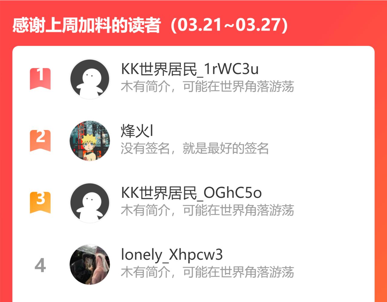 一招击杀！102