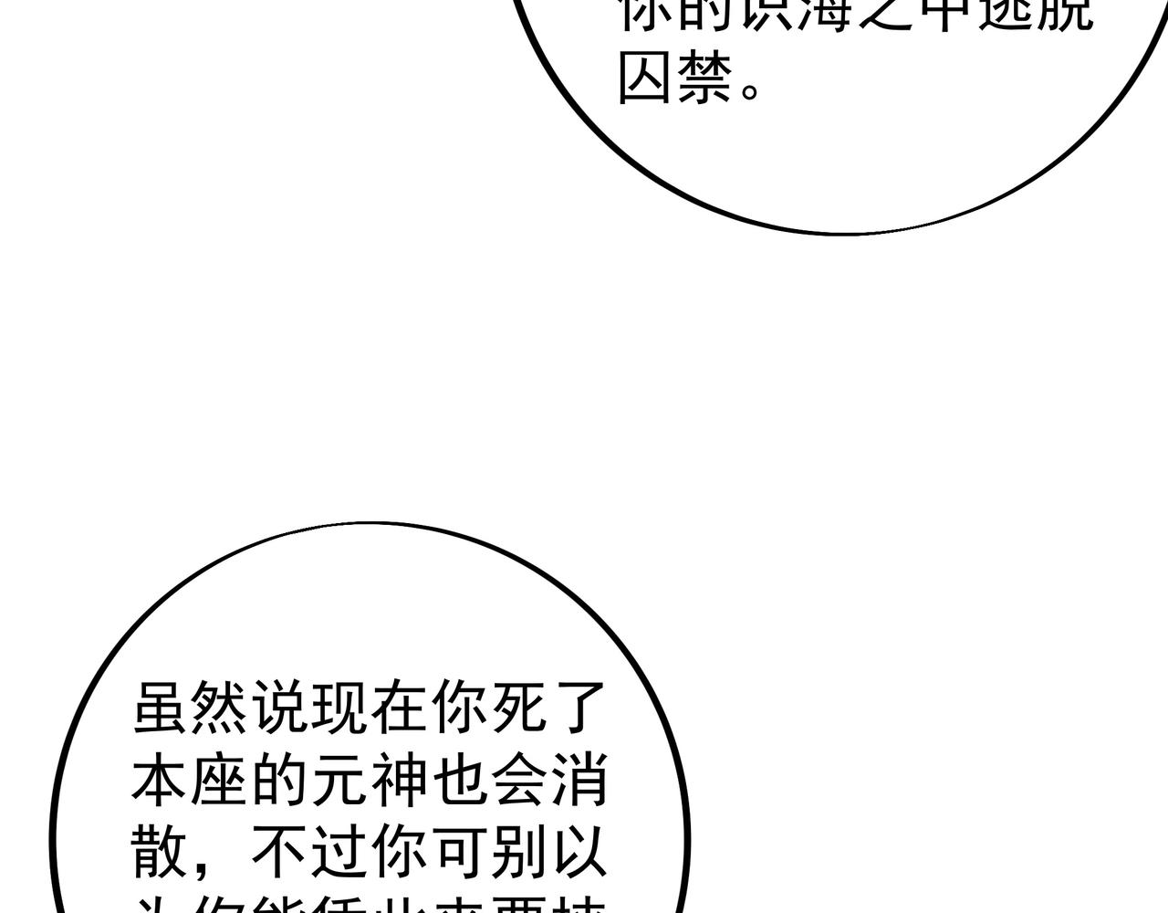 灵魂契约7