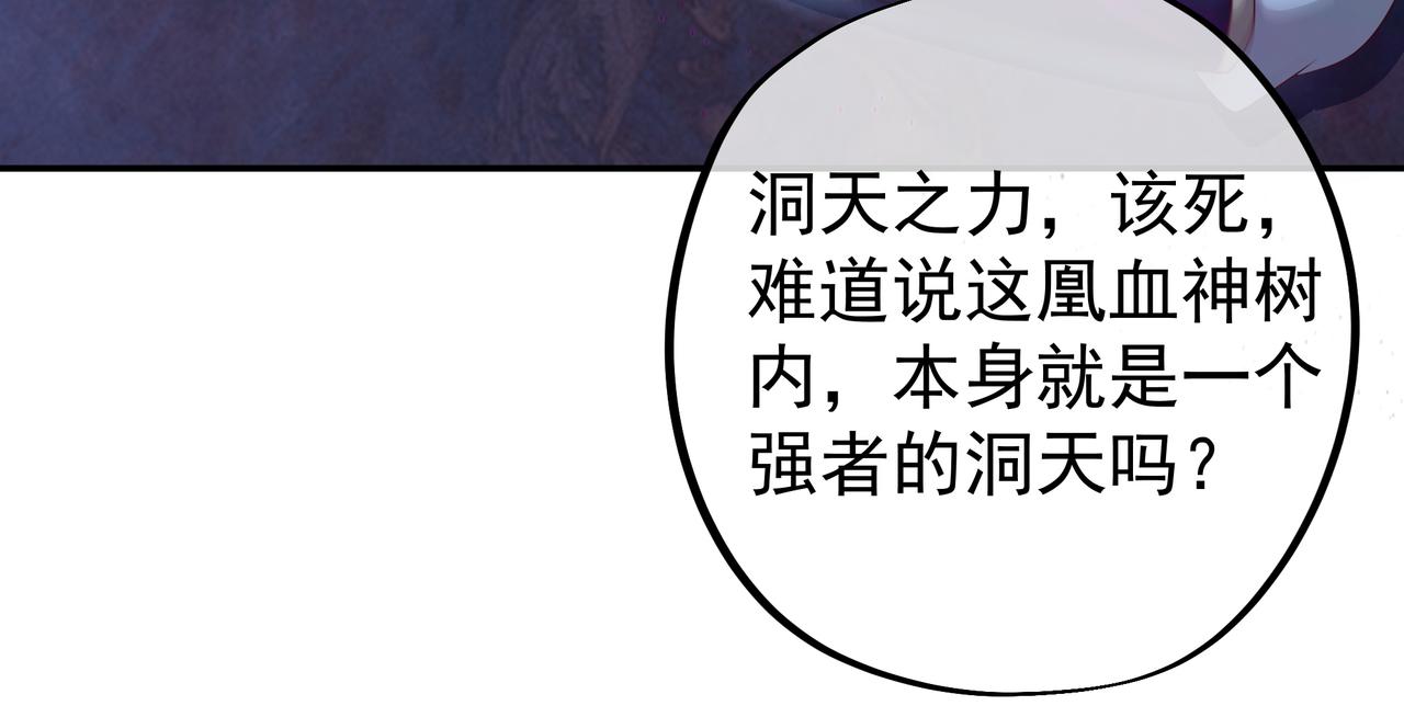 好色骷髅44