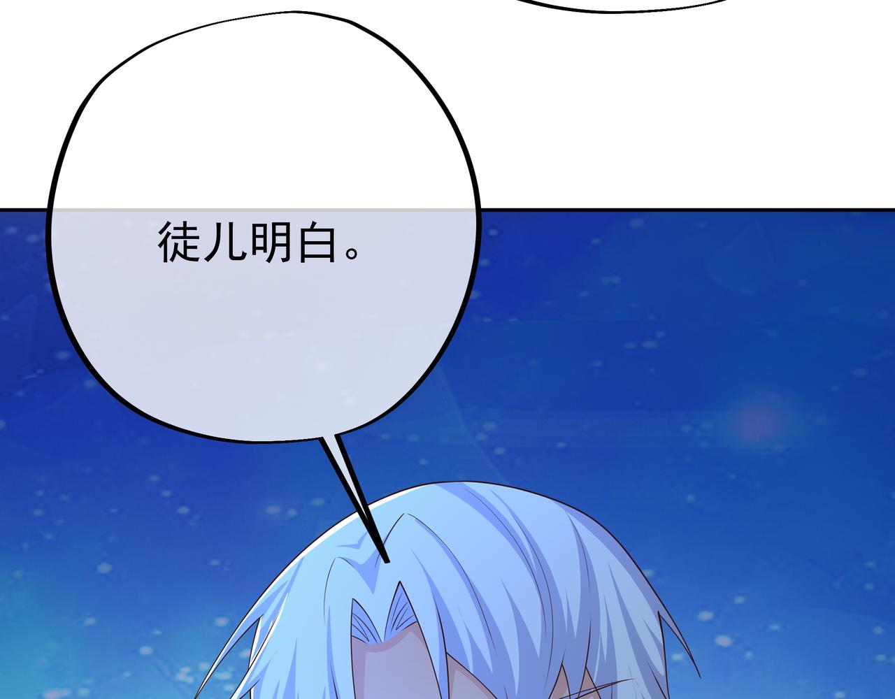强敌来临102