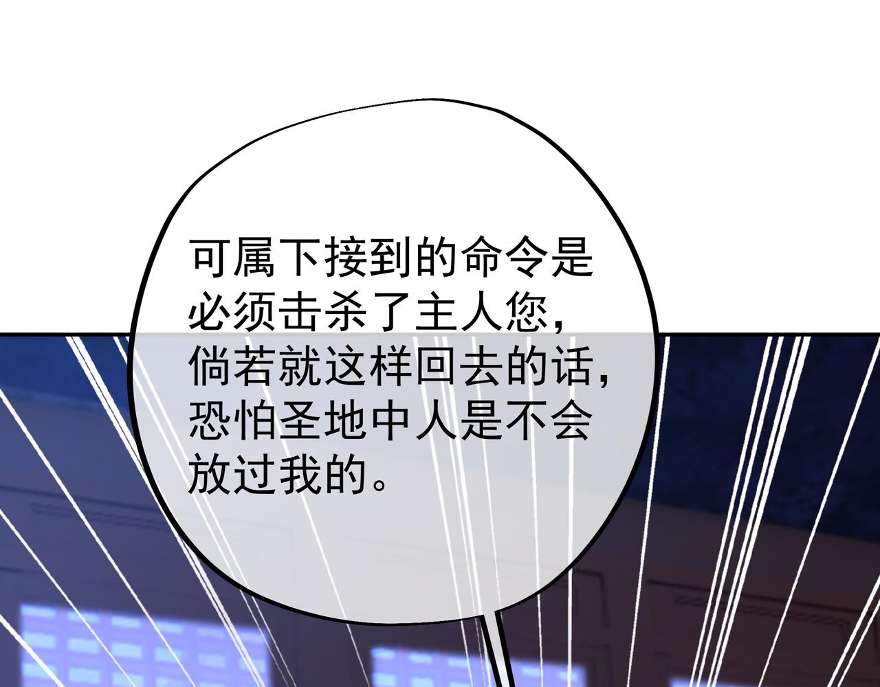 臣服100