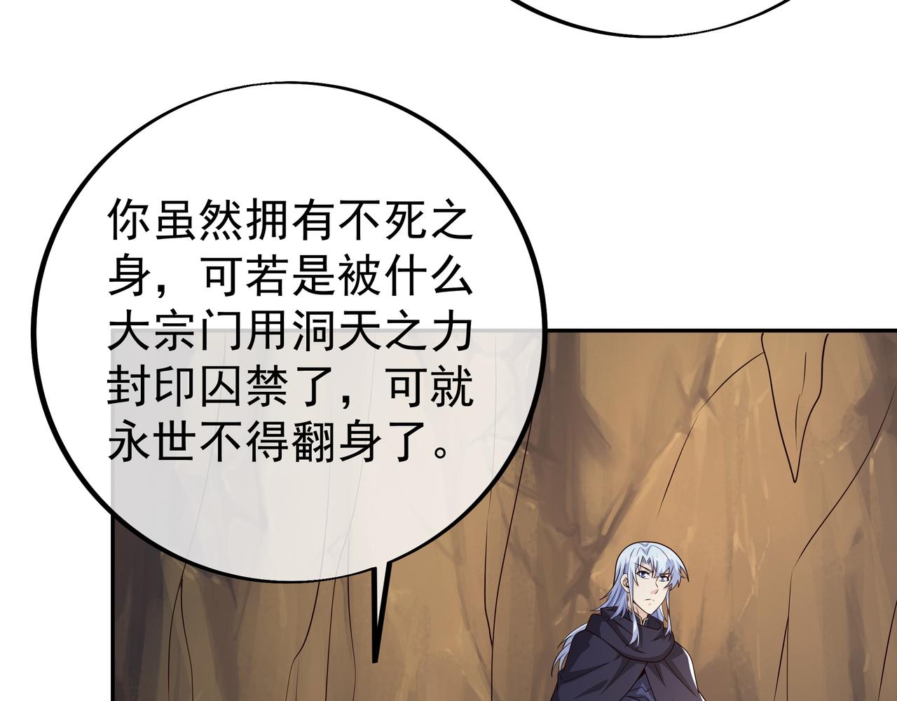 灵魂契约72
