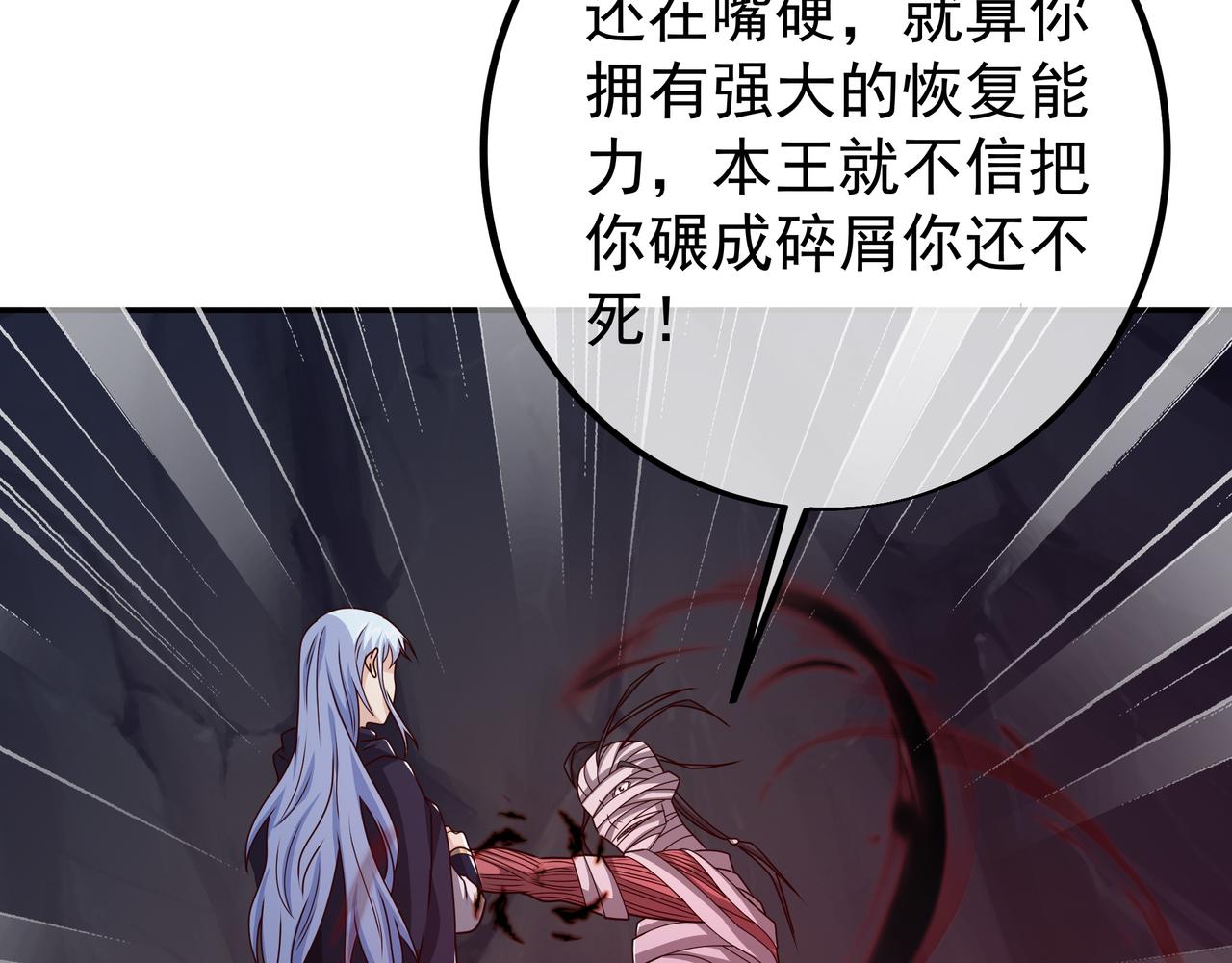 可怕实力79