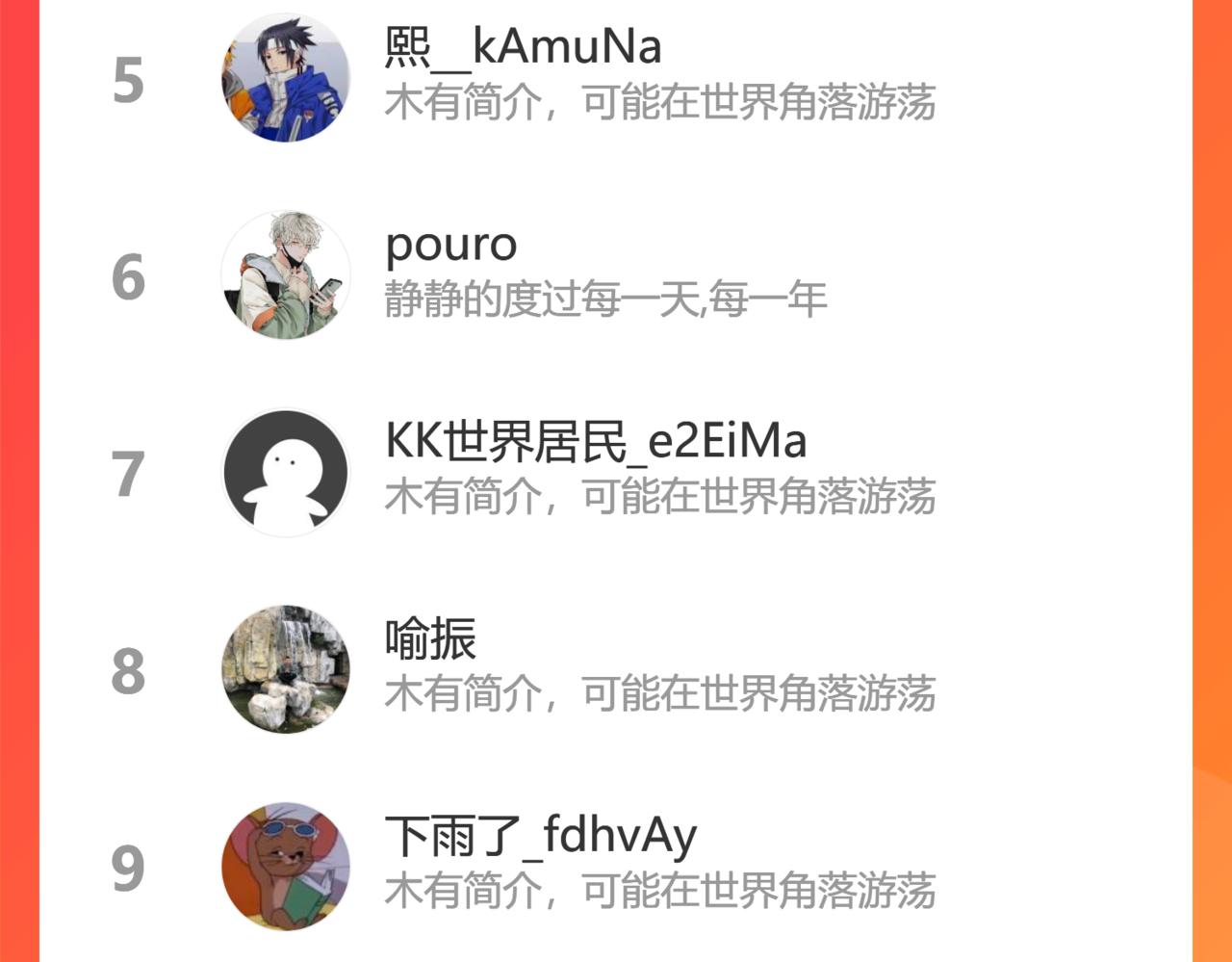 五百枚不灭丹101