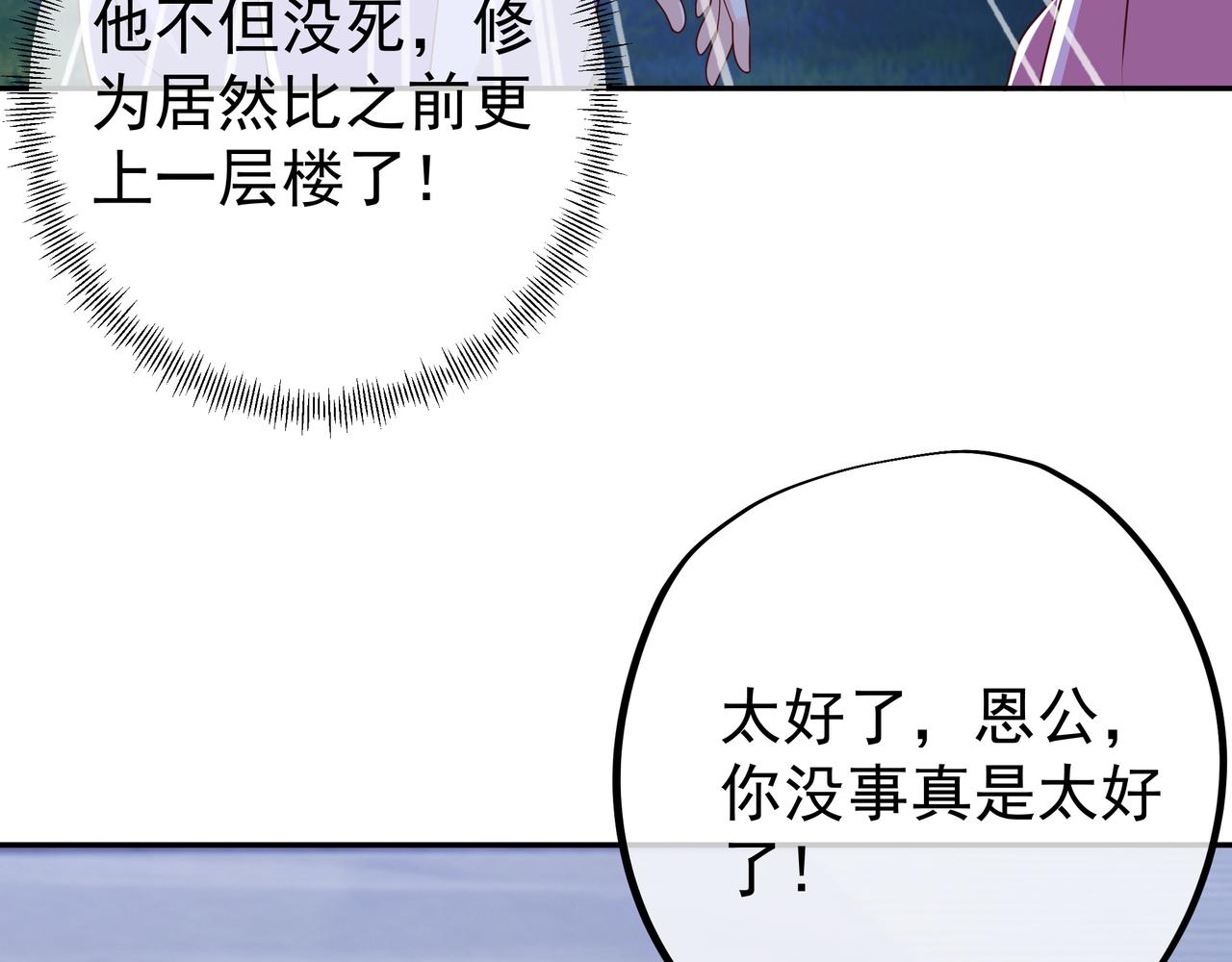 绝对实力50