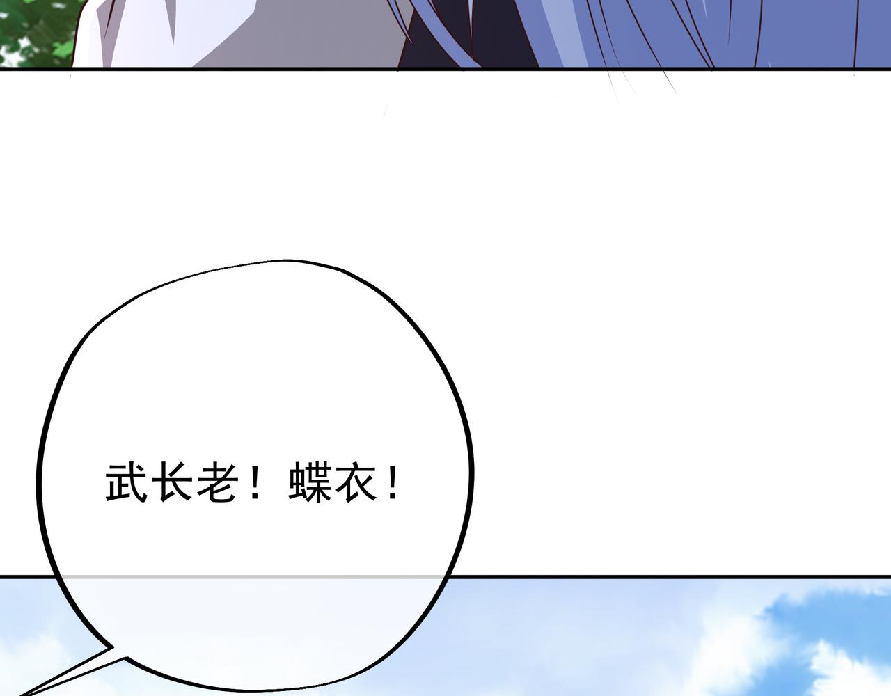 西场圣主9
