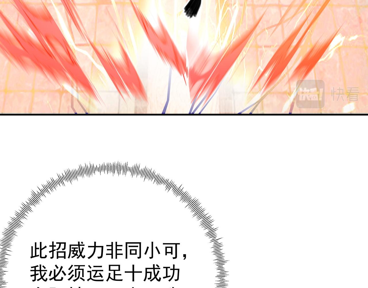 击杀圣子49