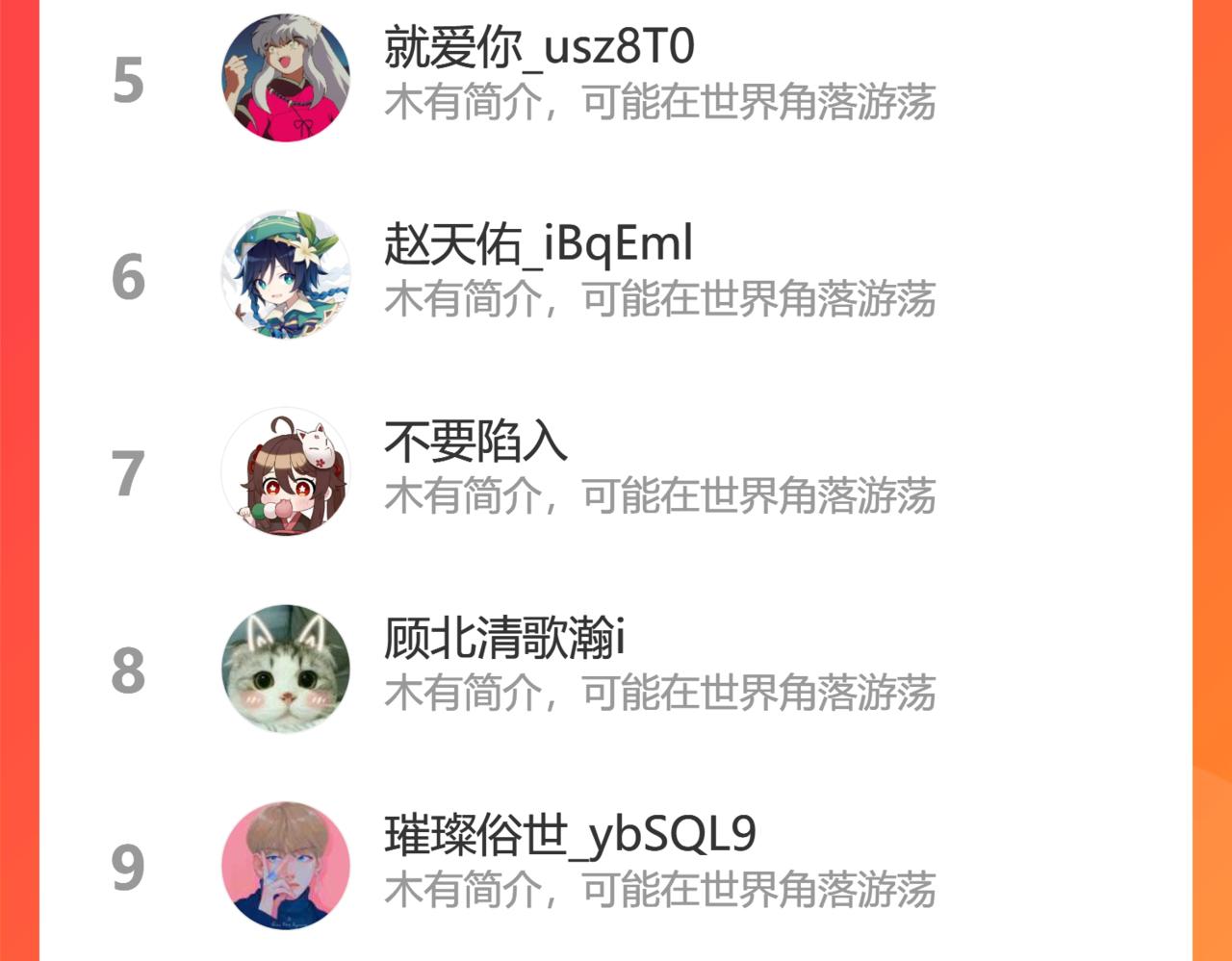 阴阳种魔大法117