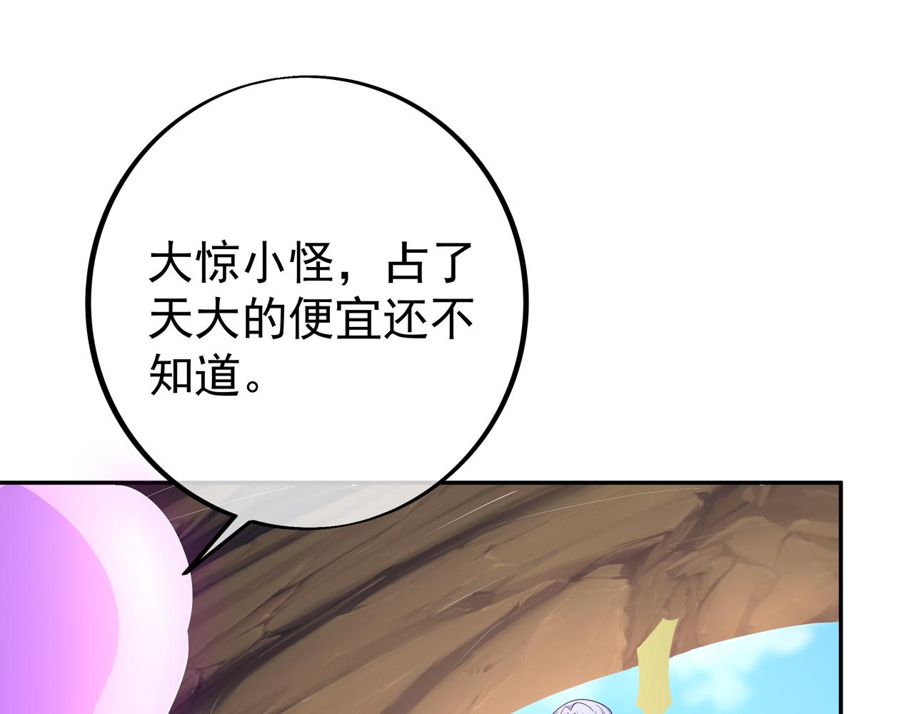 情劫之人93