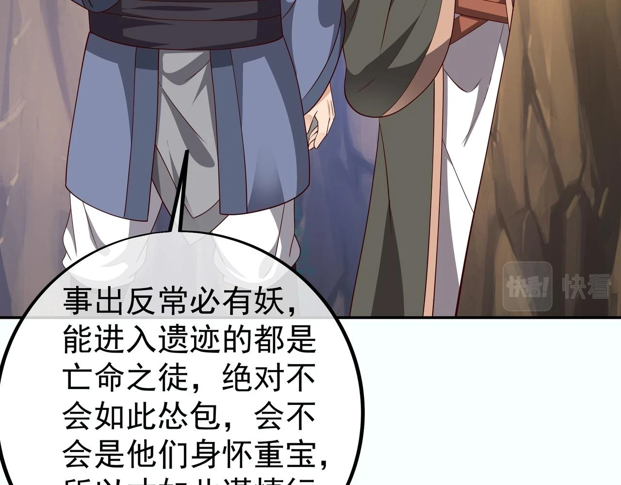 跟踪90