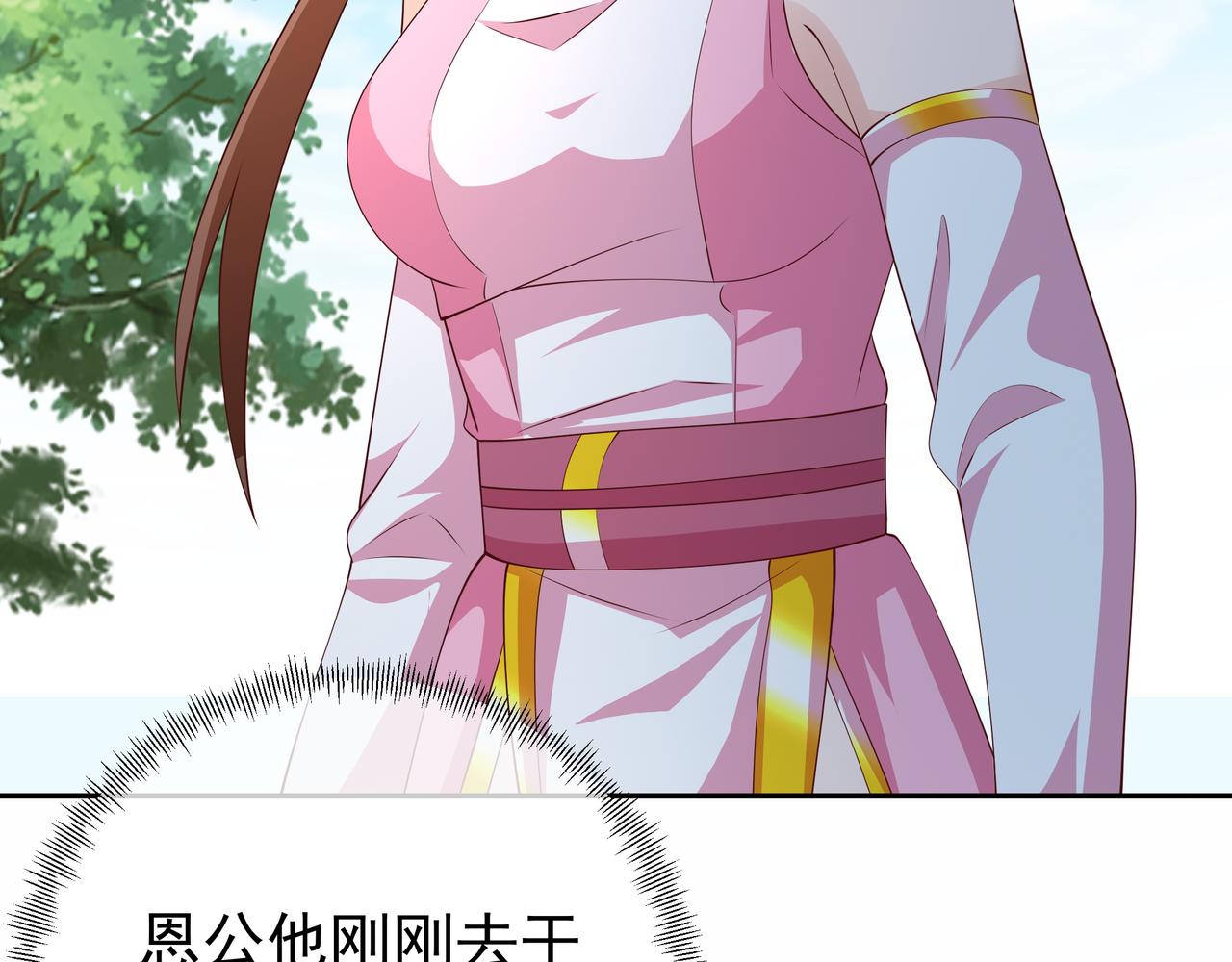 虚空成丹！28