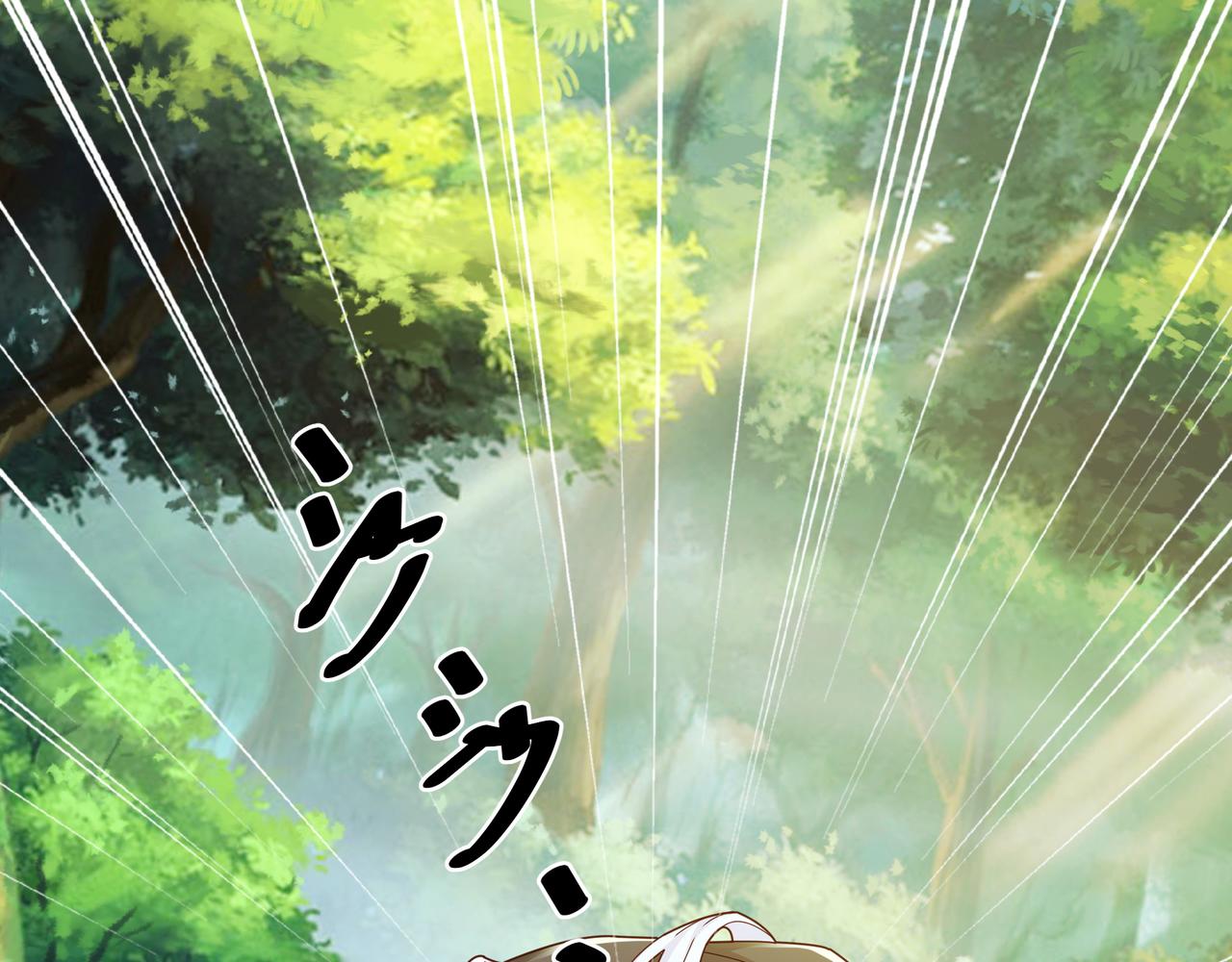 每死一次，就会变强13