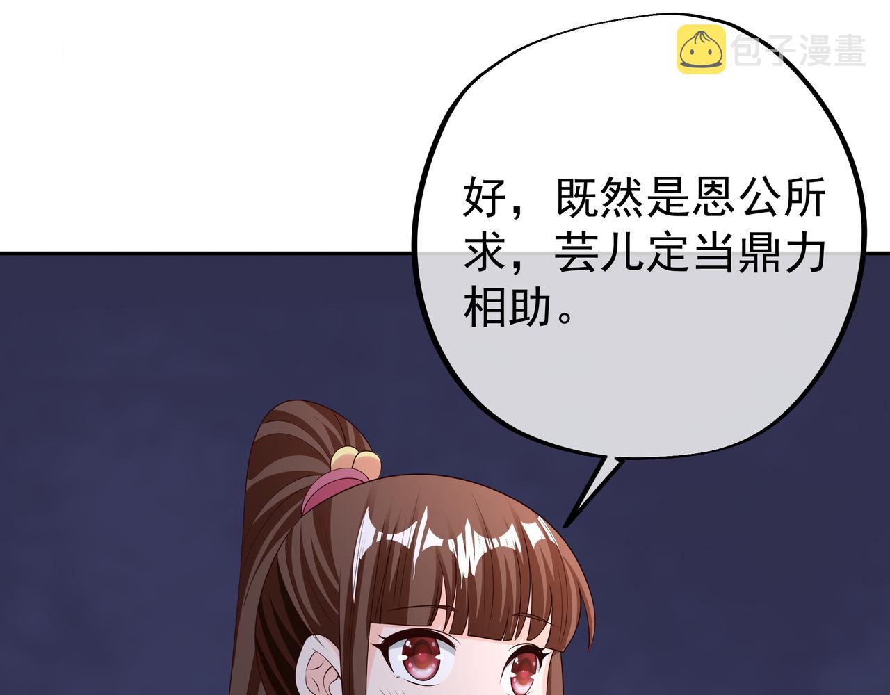 不灭丹丹方94