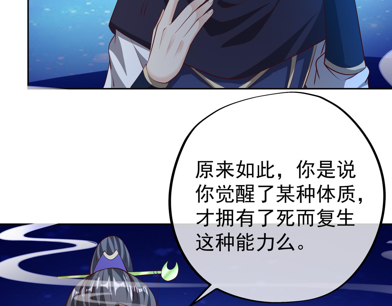 强敌来临64