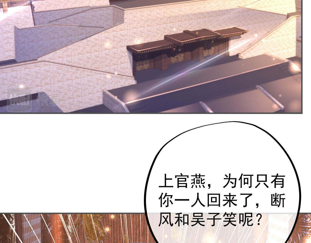 陨落山脉4