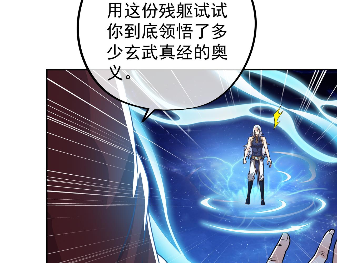 经验系统5