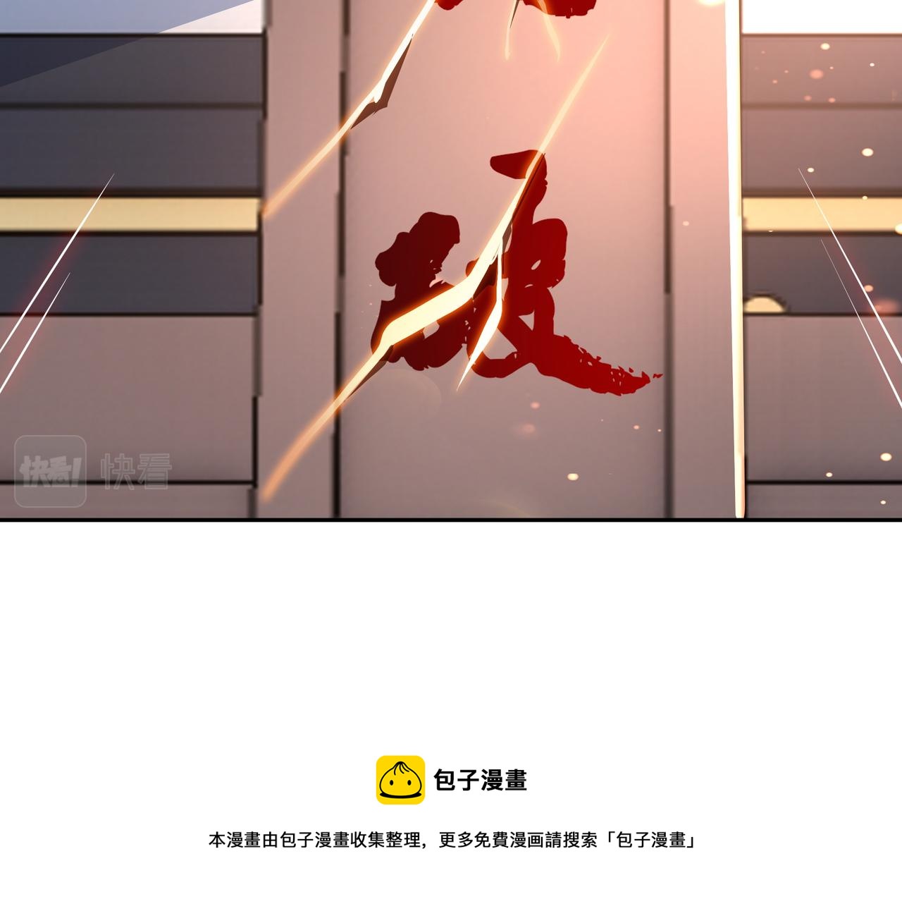 月牙胎记80