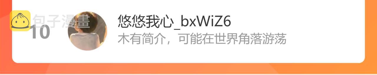 西场圣主121