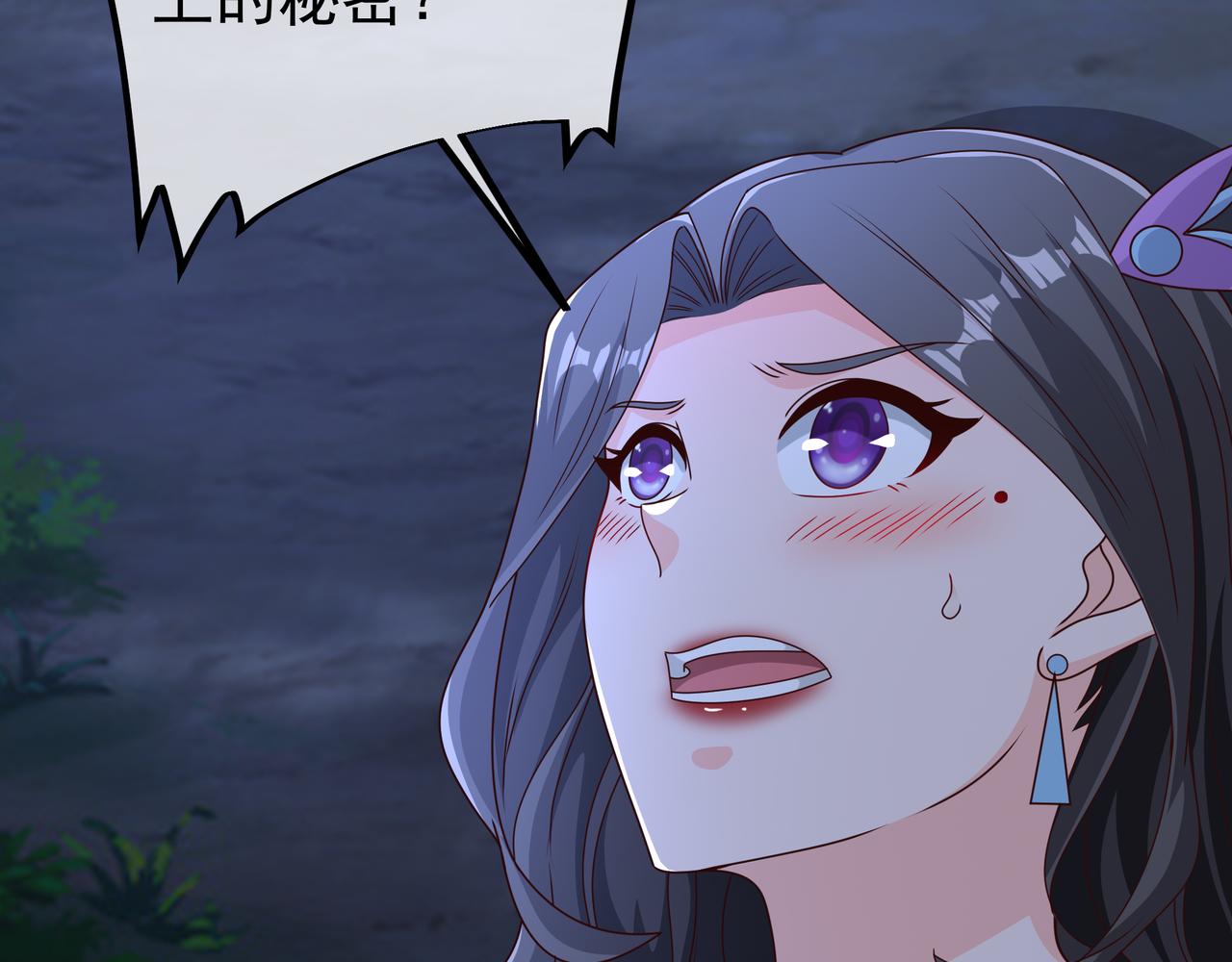 阴阳种魔大法32