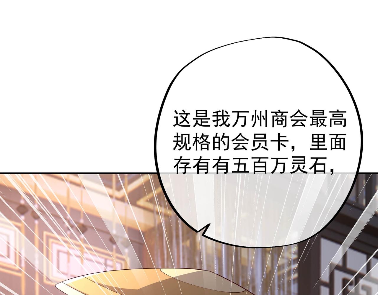 出城73