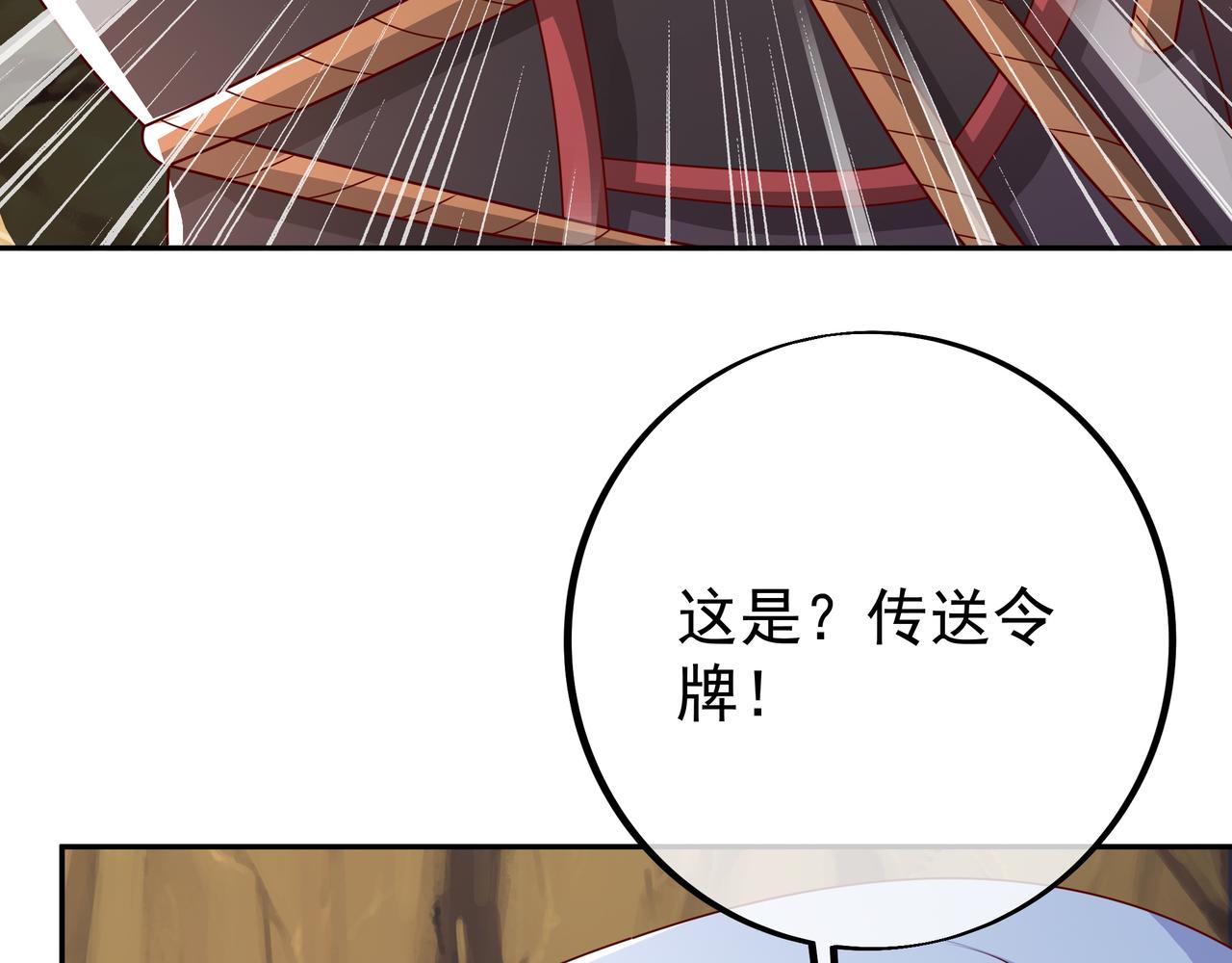 再出古树29