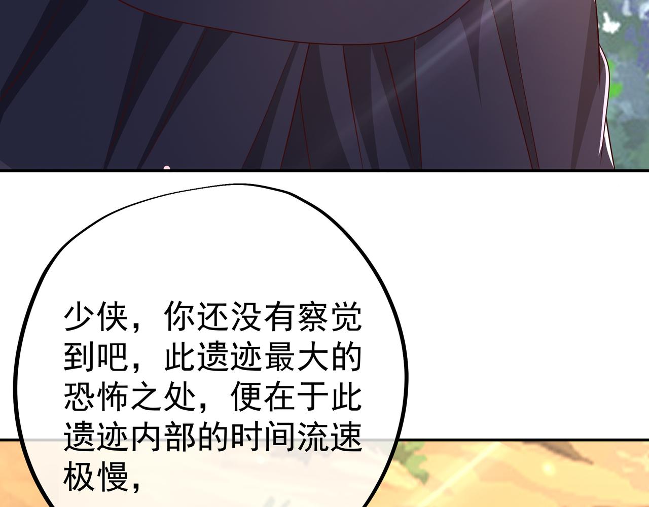 进入遗迹64