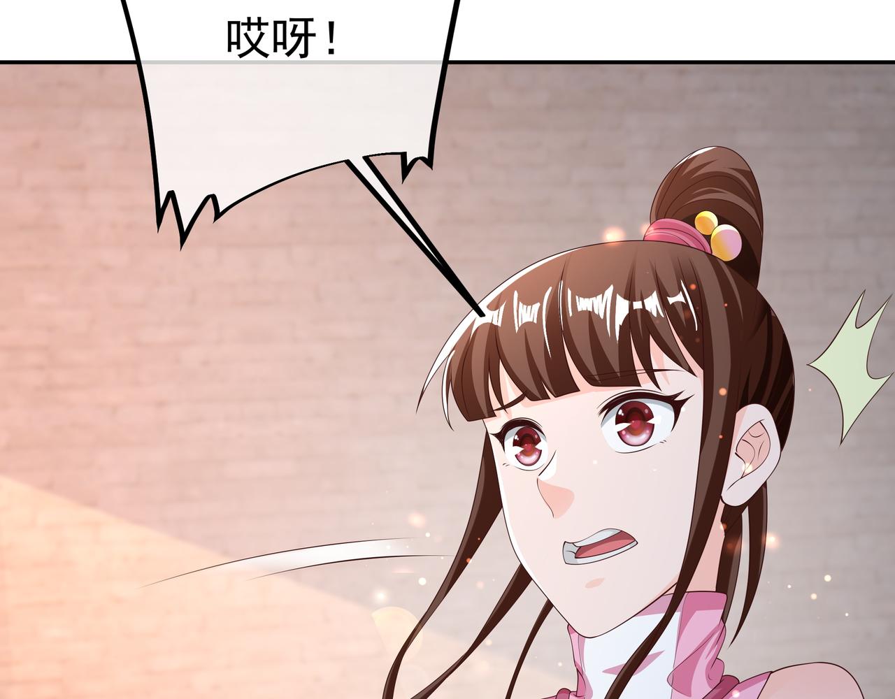 被跟踪了？66
