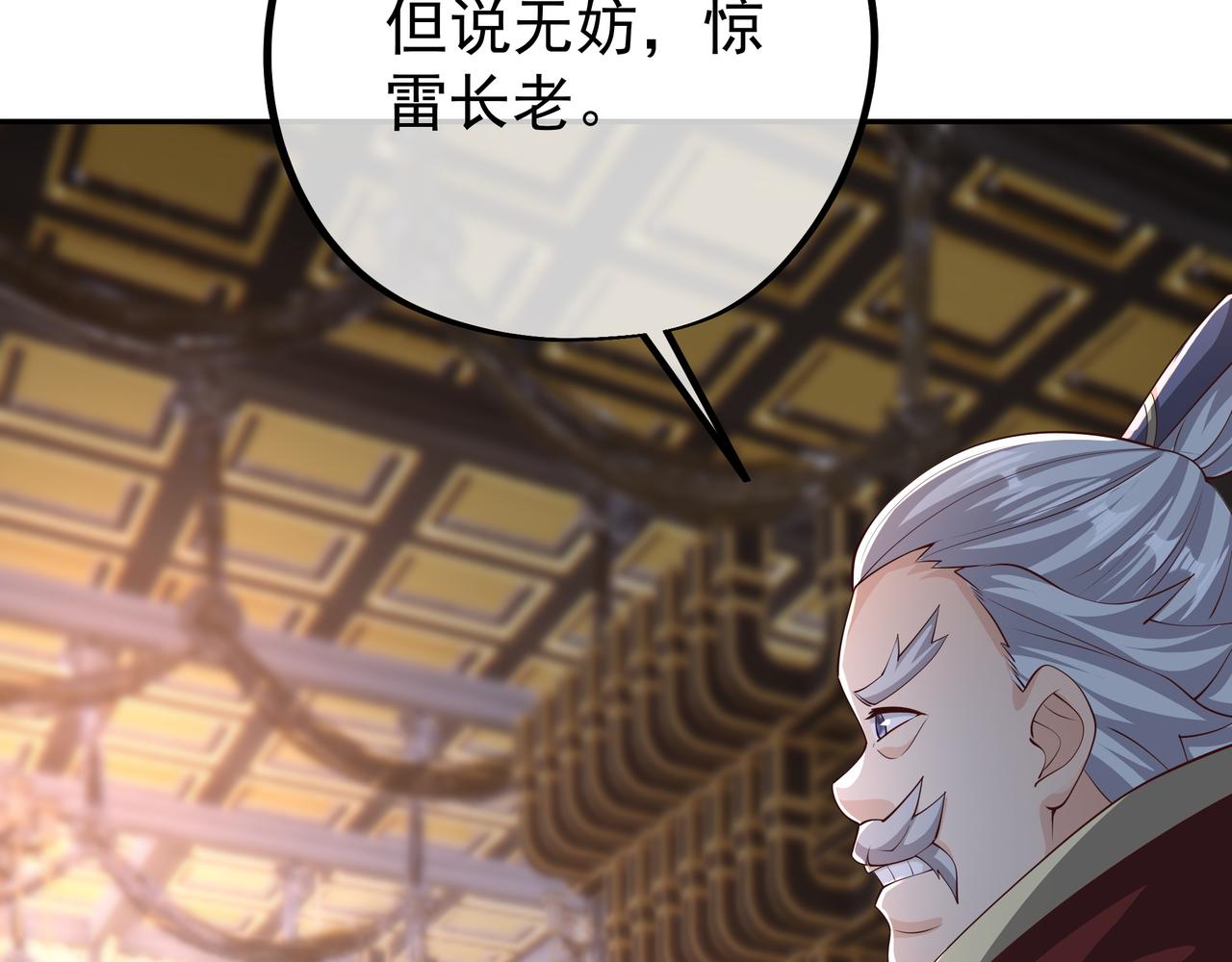 强敌来临35
