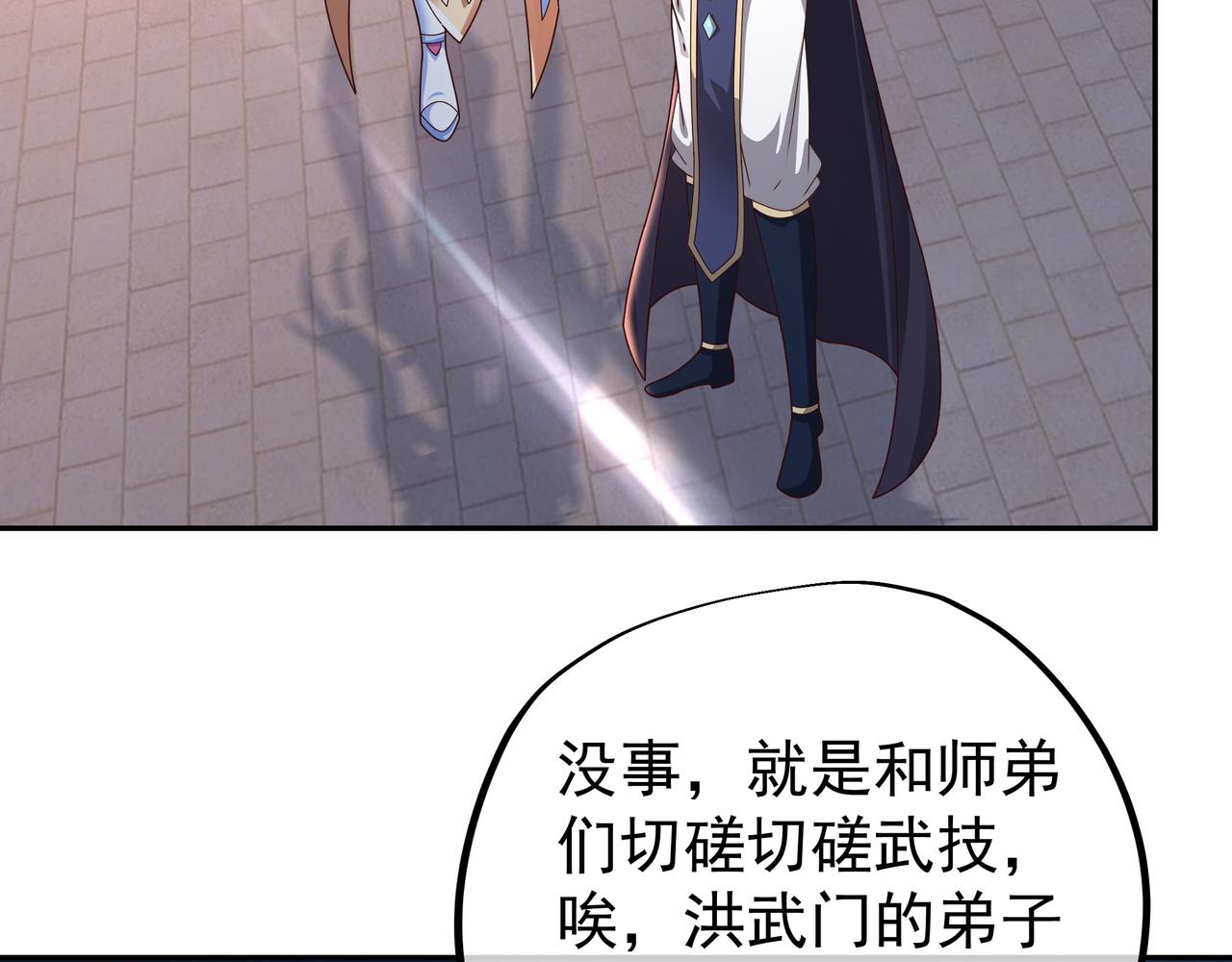 各位都是庸才75