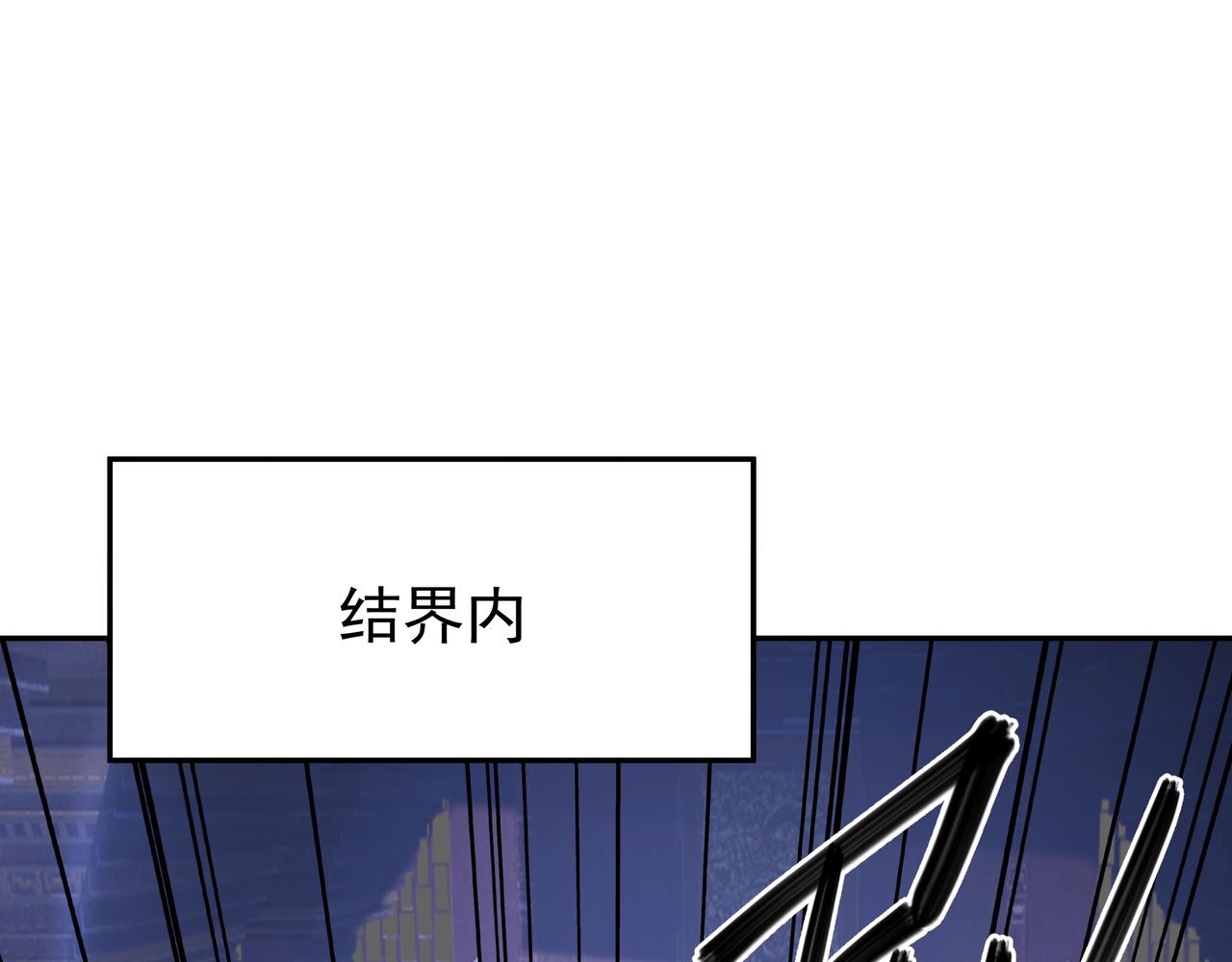 进入结界45