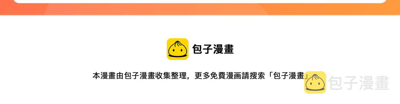 藏经阁的钥匙107