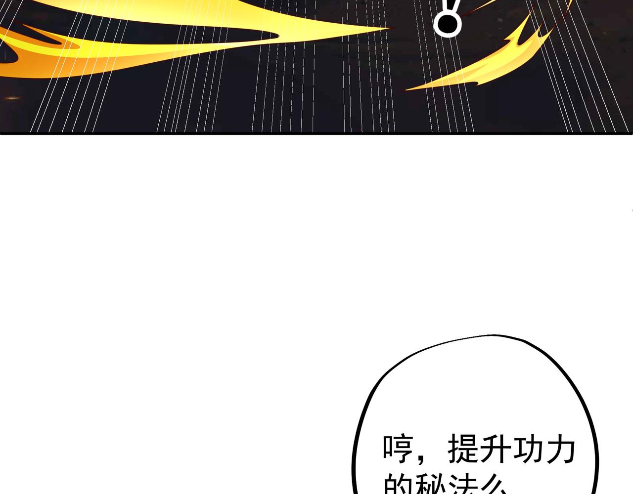 58与洞天境的战斗34