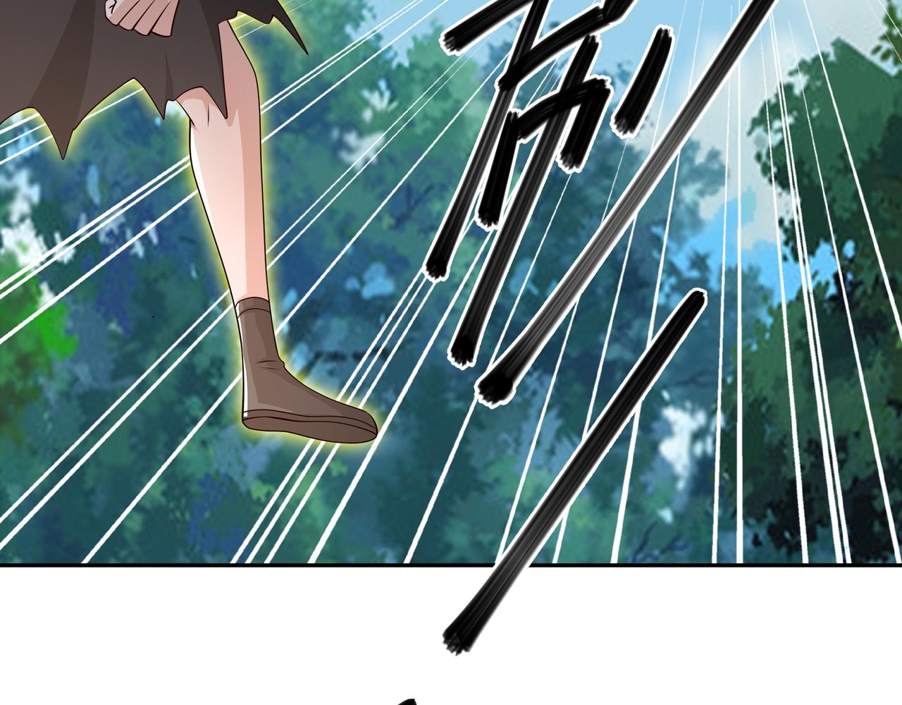 情劫之人25