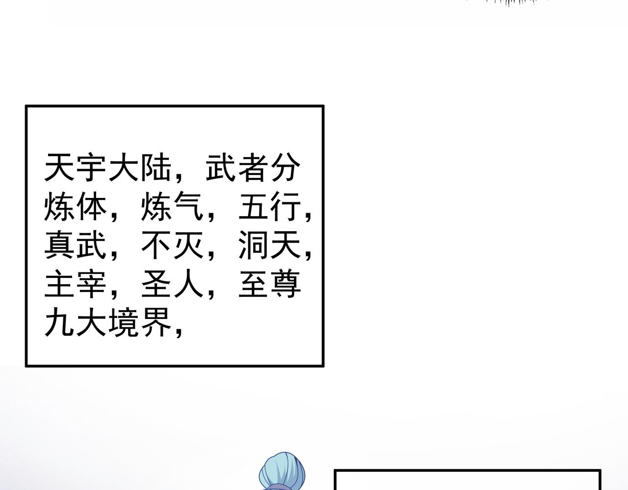 三年之誓66