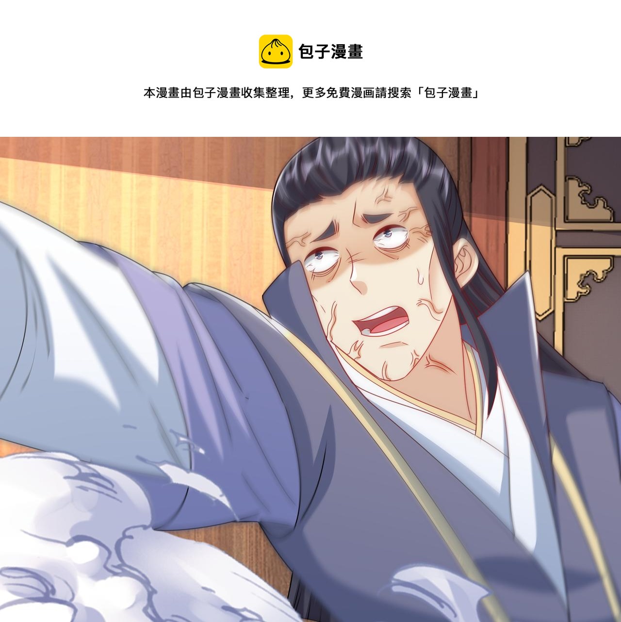 让你三招又何妨24