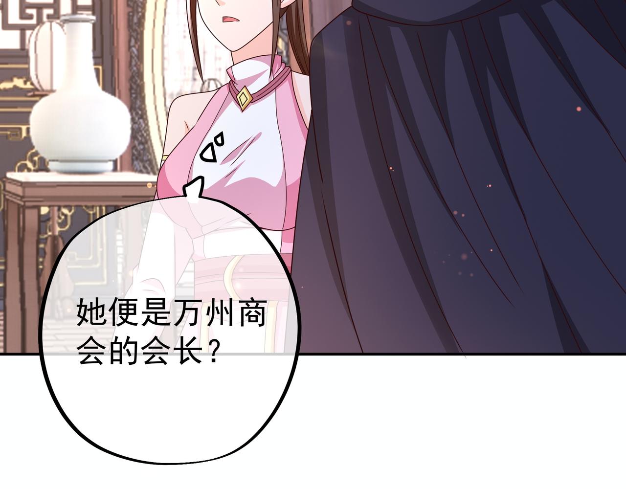 五百枚不灭丹42