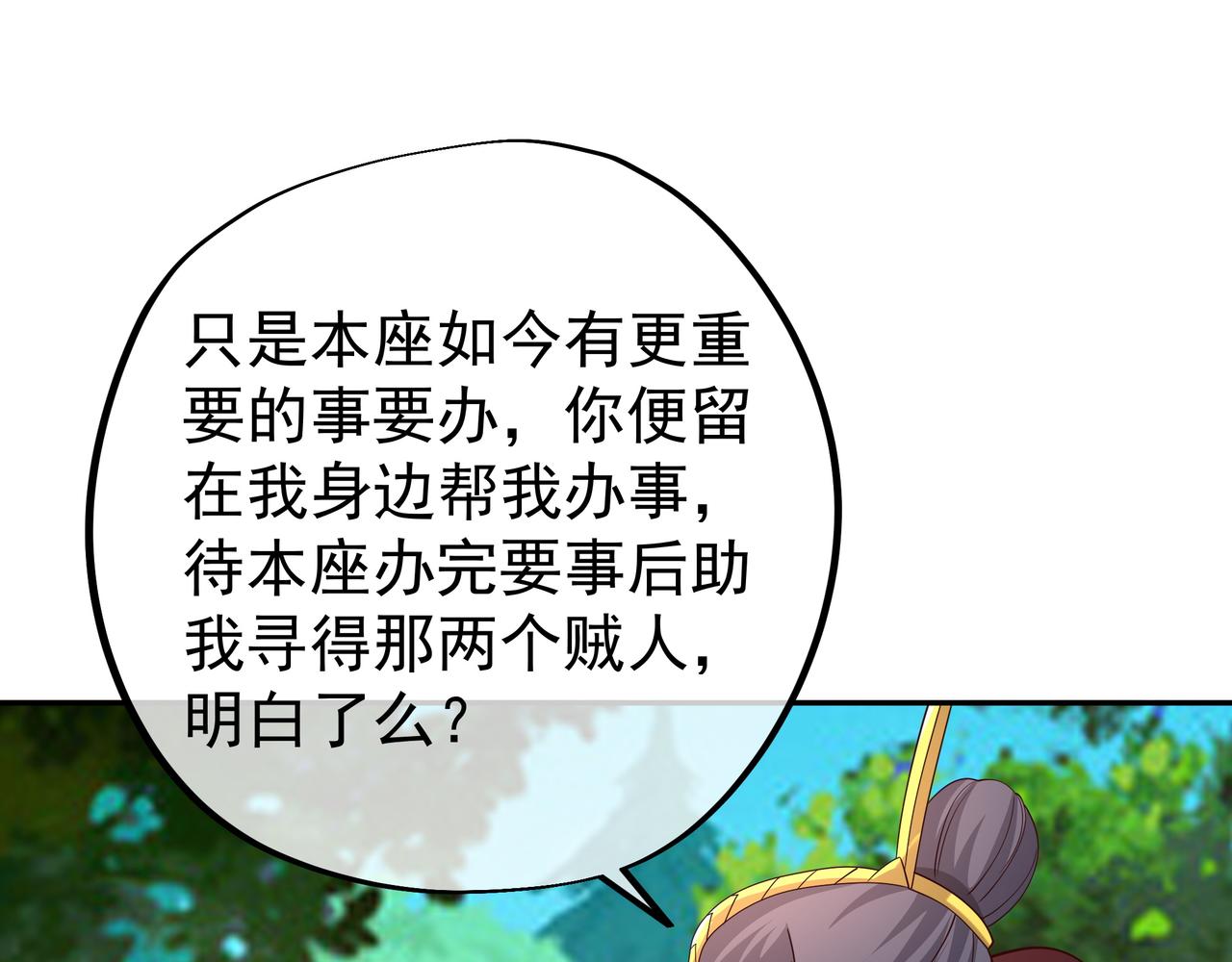 恐怖生物19