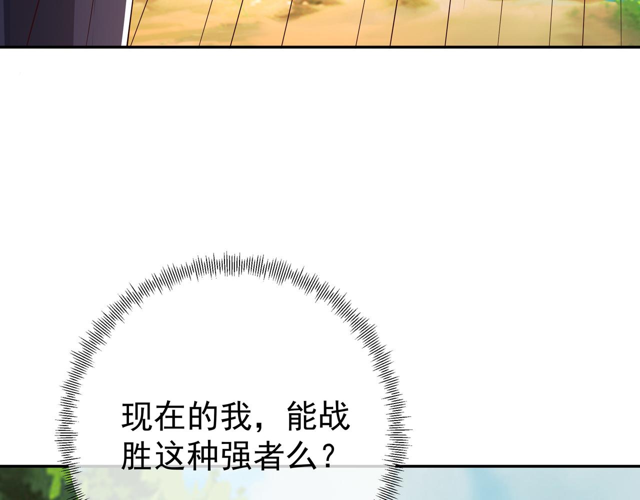 洞天之力25
