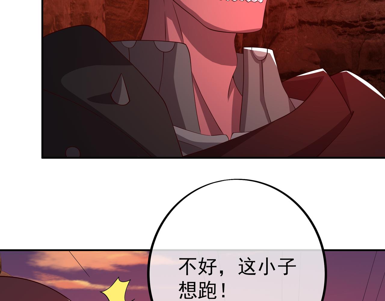 骷髅骑士34