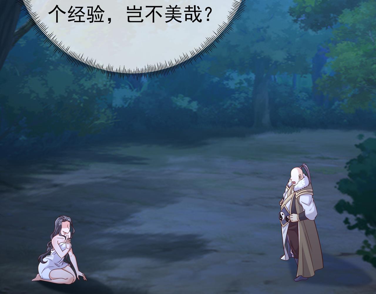 乱花散29