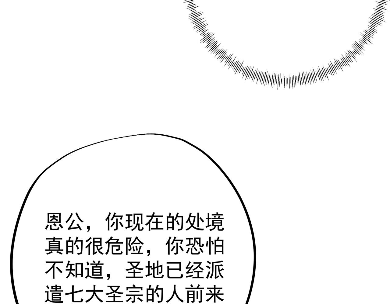 被跟踪了？103