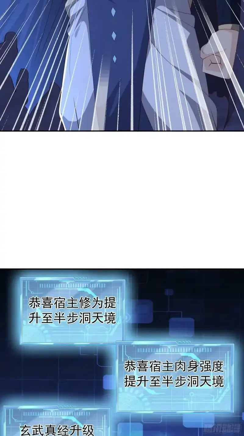 五行诀43