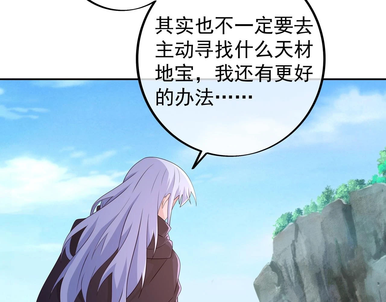 赤皇至尊48